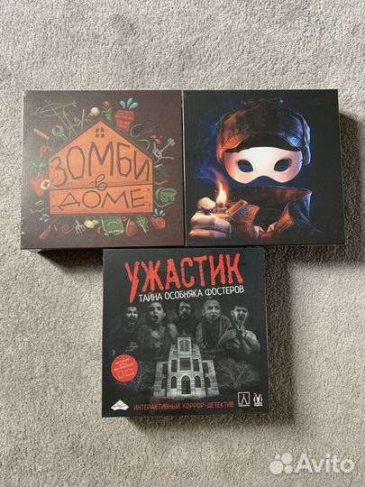 Настольные игры новые, запечатанные