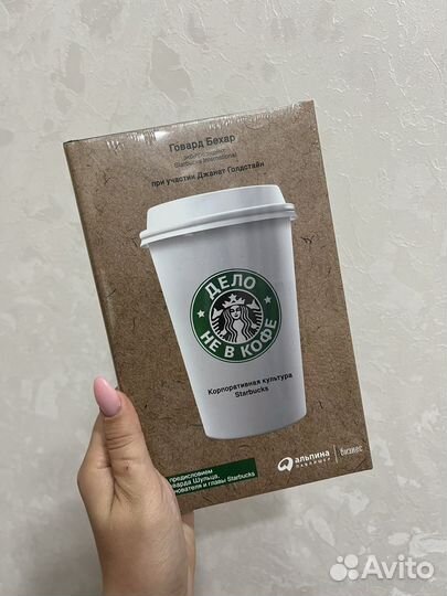 Книга новая
