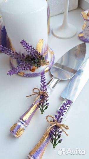 Лавандовый свадебный набор
