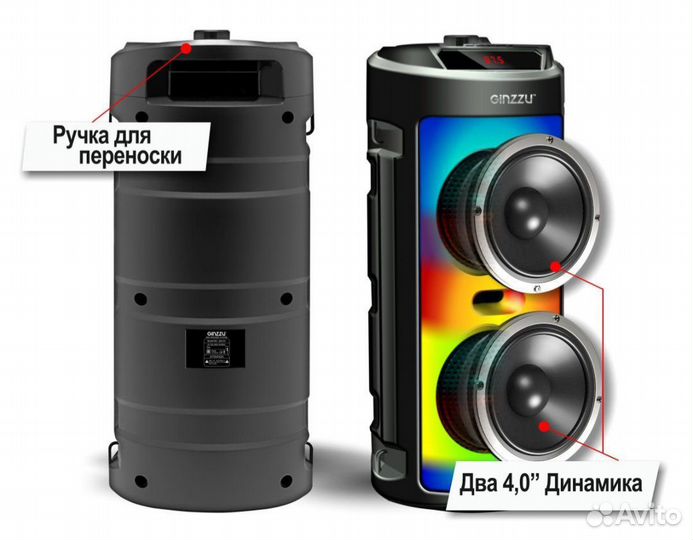 Напольная колонка