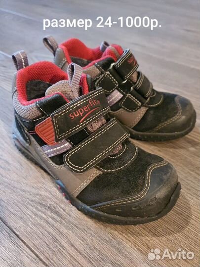Ботинки Superfit