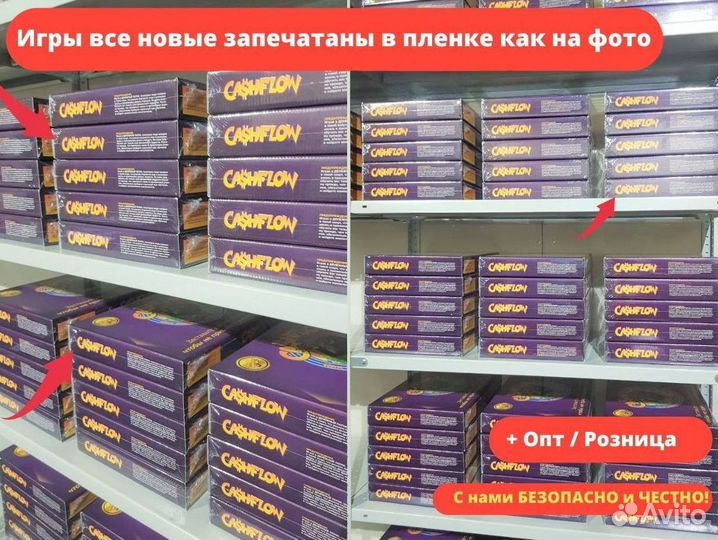 Настольная игра Денежный поток Cashflow 101+202