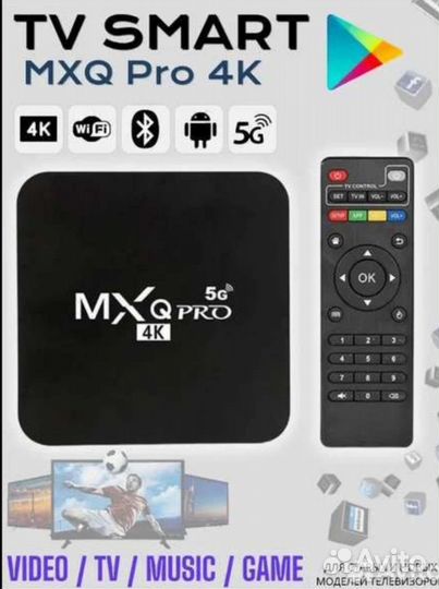 Smart tv 10шт. андроид Новая 2шт