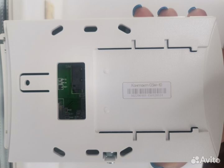 Охранно-пожарная панель Контакт GSM-10