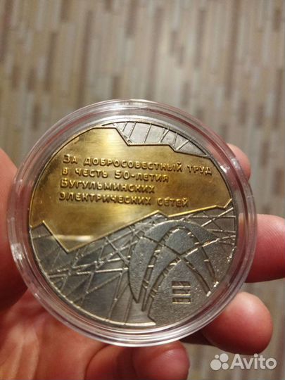 Настольная медаль
