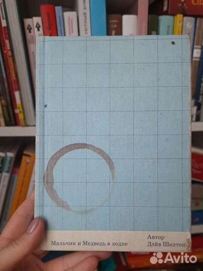 Детские книги Клевер,Поляндрия, Самокат