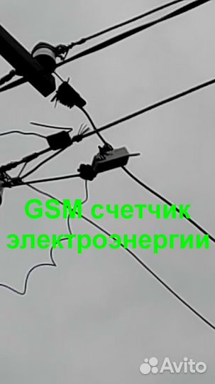 Услуги электрика