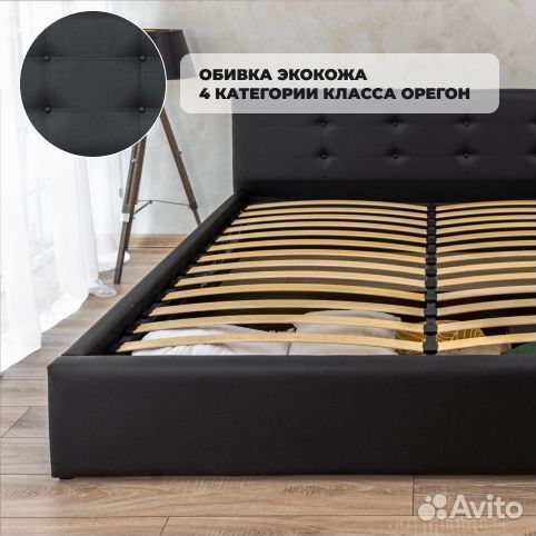 Кровать