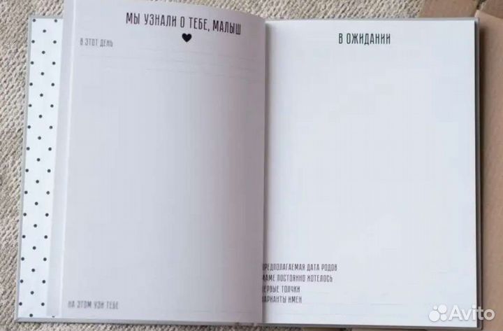 Альбом для детских фотографий