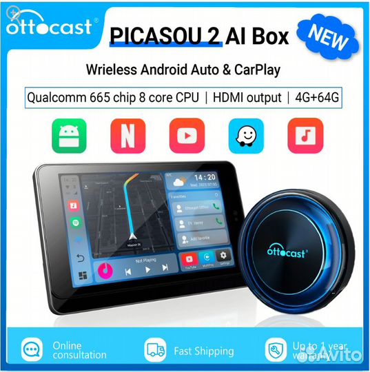 Ottocast Picasou 2 CarPlay AI Box