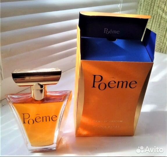 Lancome poeme