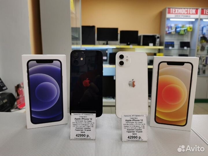 iPhone 12, 64 ГБ