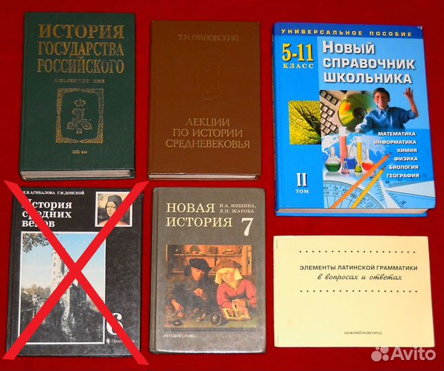 Учебники, пособия, лекции, решебники