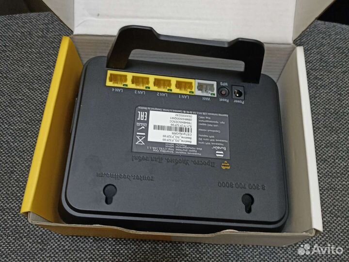 Роутер smart box one