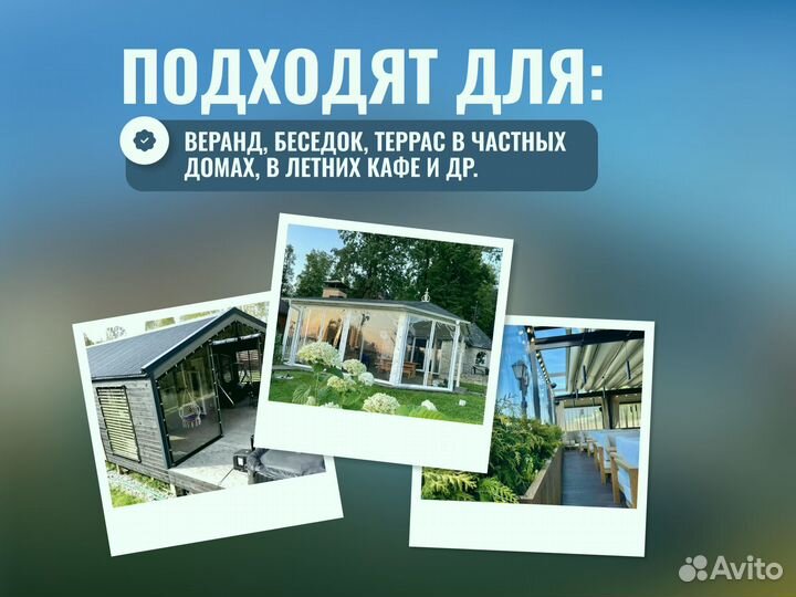 Мягкие окна гарантия качества