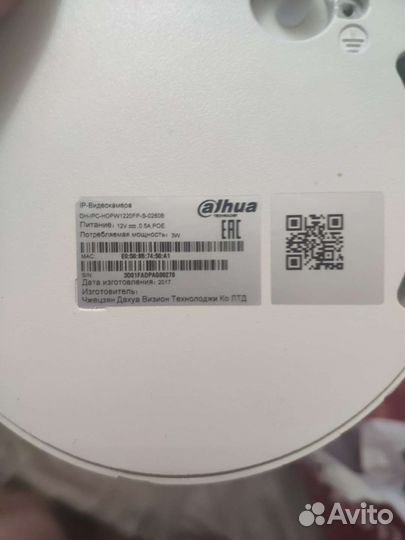 Купольная IP камера Dahua DH-IPC-hdpw1220