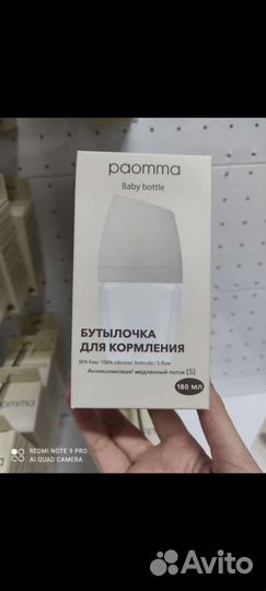 Пэт бутылка 0.5