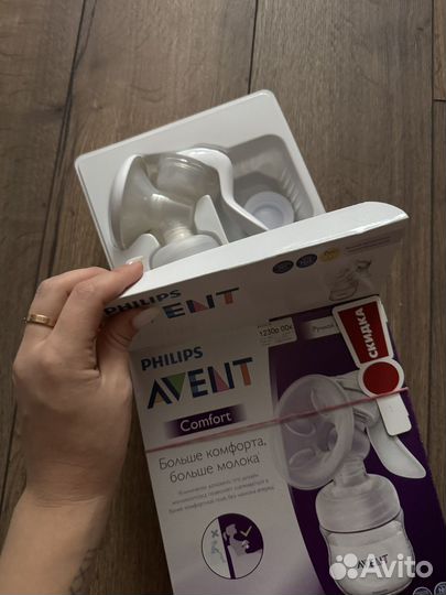 Молокоотсос avent ручной новый