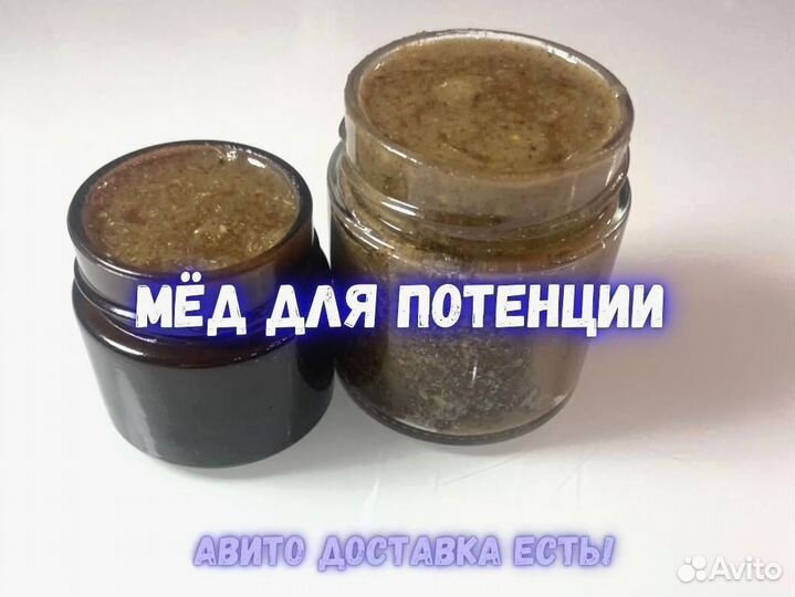 Мед на травах