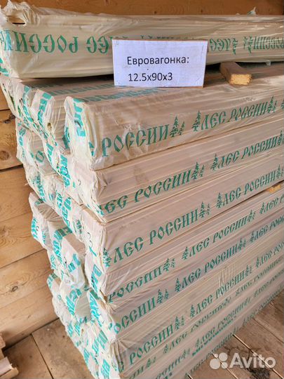 Евровагонка