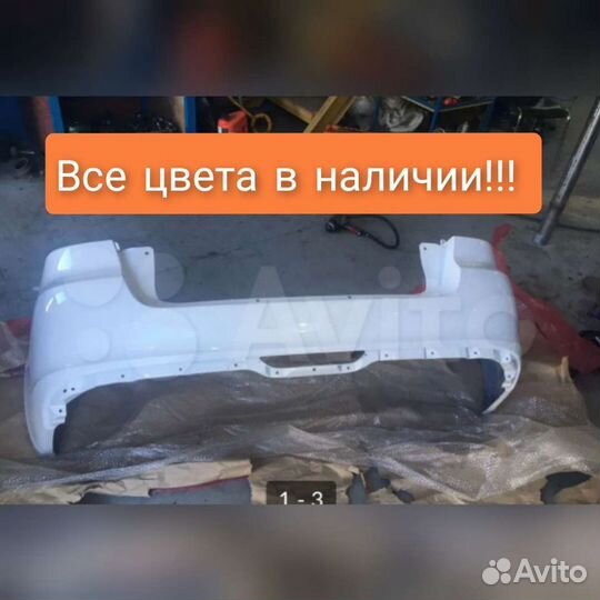 Бампер задний Лада Гранта FL лифтбек 2191 все цвет