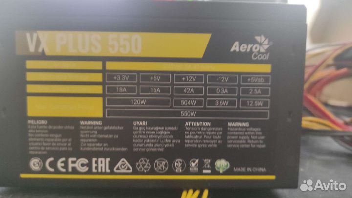 Блок питания 550w