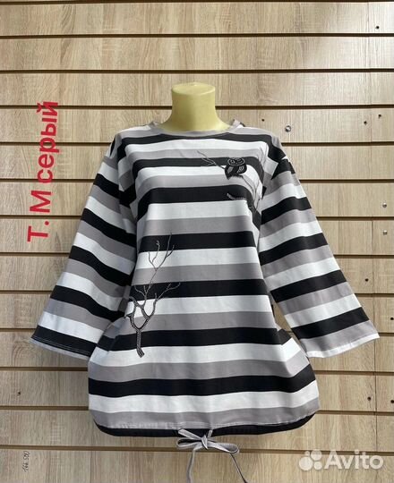 Женские кофты со стразами 52-54-56-58-60