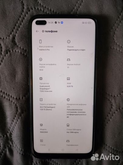 realme 6 Pro, 8/128 ГБ