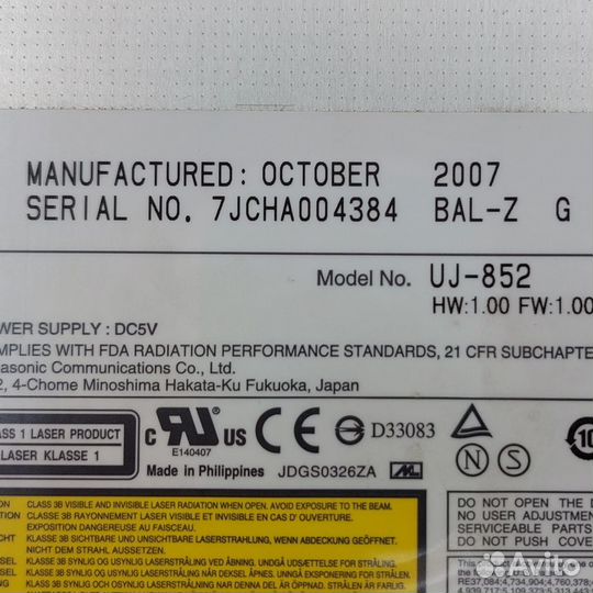 Привод DVD-RW UJ-852, Panasonic, IDE, 9.5 mm