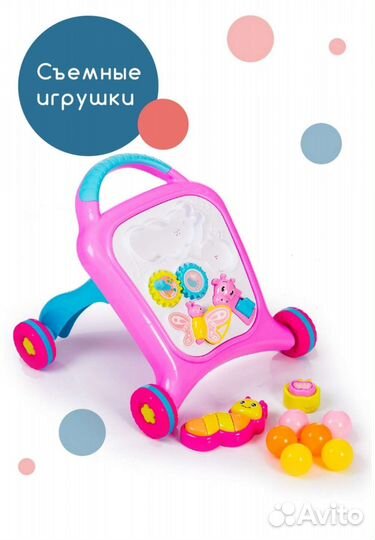 Развивающий автомобиль