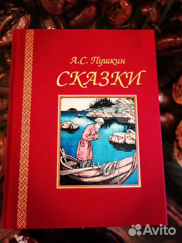 Ридерз Дайджест. Книга 