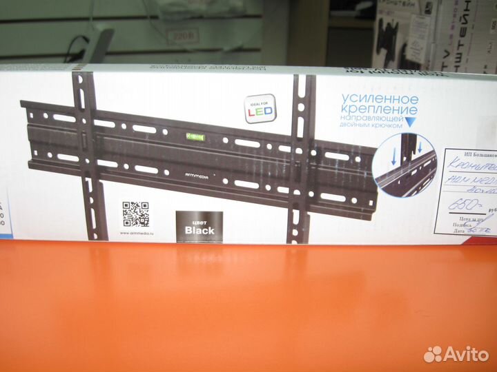 Кронштейны для телевизора