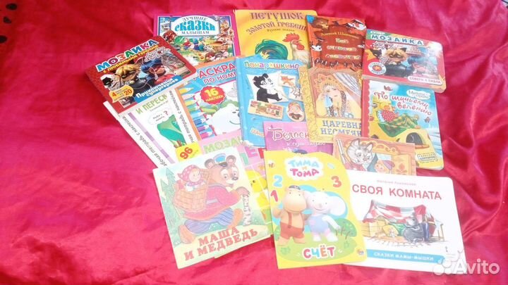 Детские книги