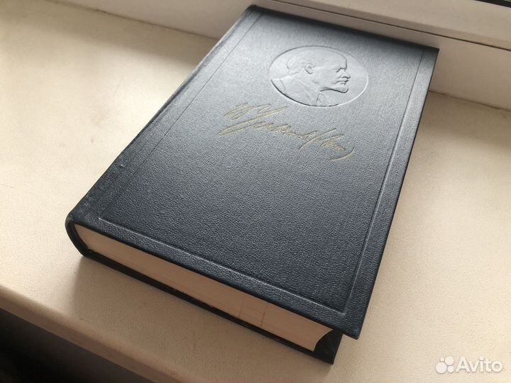 Достоевский,Ленин, Юлиан Семенов