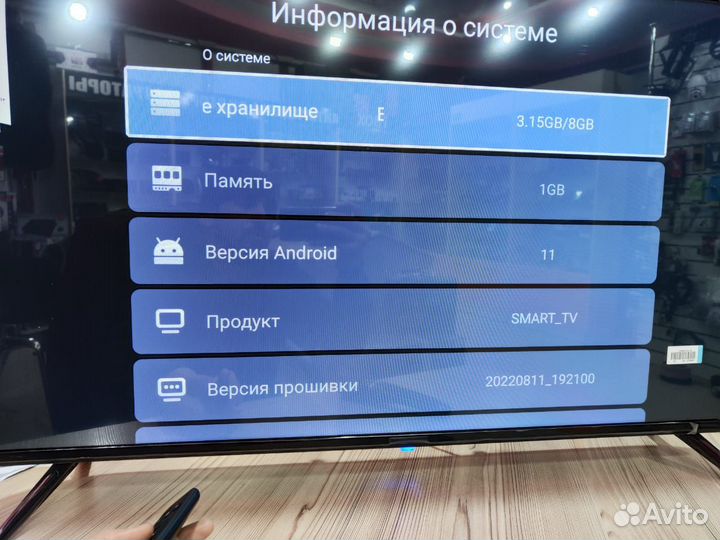 Телевизор смарт Q90 43s Max Рассрочка Ляриба