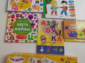 Книги и игры для ребёнка 1-3 года
