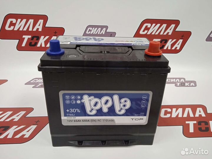 Аккумулятор на камри xv 50