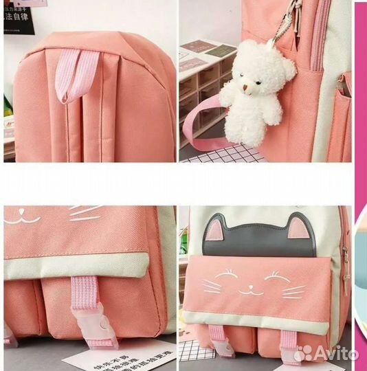 Школьный рюкзак 4 в 1