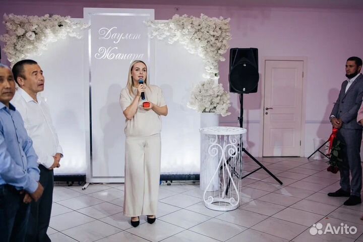 Проведение выездной регистрации