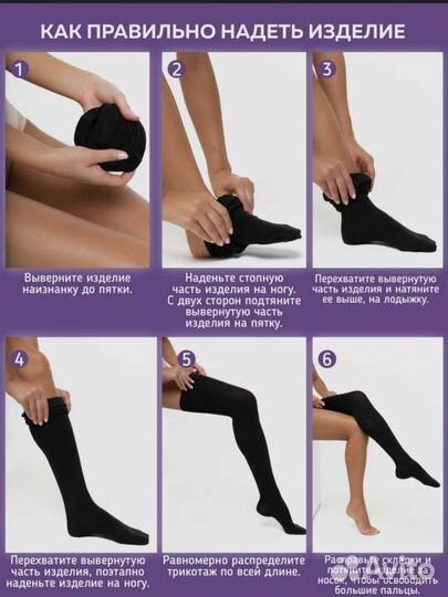 Компрессионные чулки 1 класс размер M