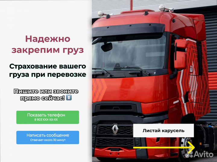 Переезды с компенсацией по РФ от 300кг