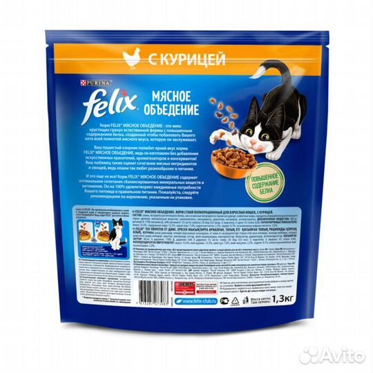 Felix Мясное объедение Курица 200 гр