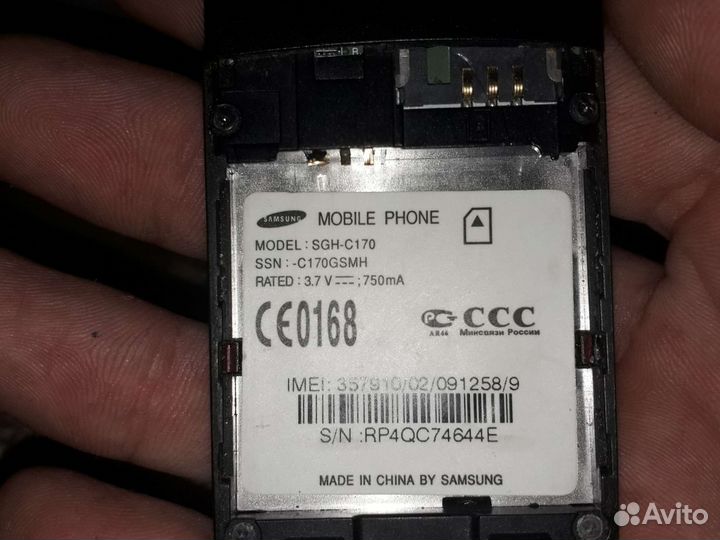Samsung SGH-C170