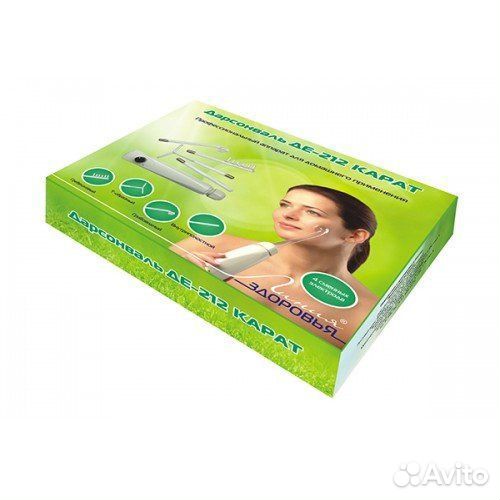 Дарсонваль