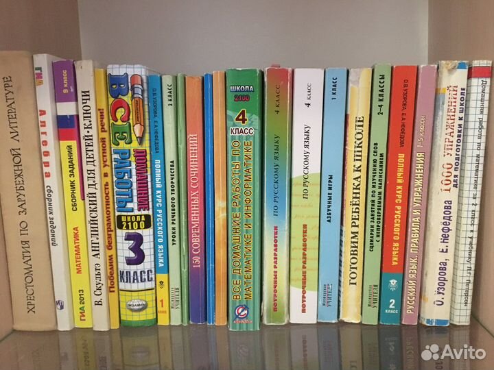 Книги, учебные пособия