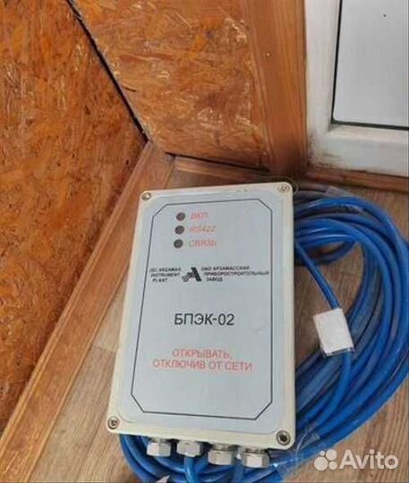 Блок питания эк