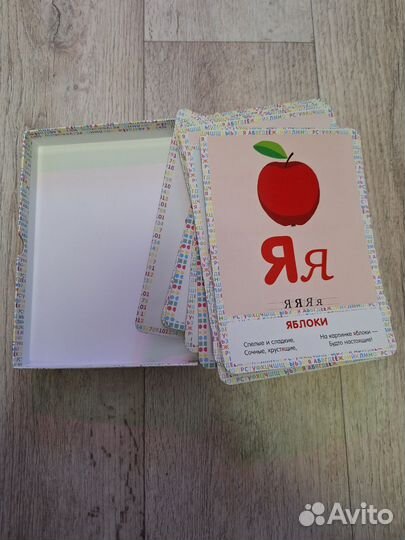 Развивающие карточки алфавит