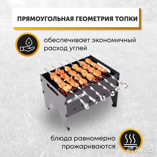 Мангал складной походный 2 мм Kennet KazanTip GO m