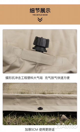 Самонадувающийся коврик 5 см