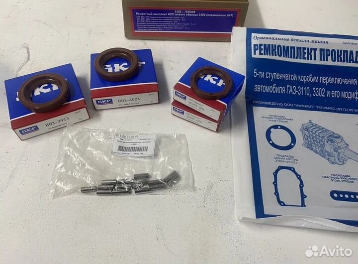Ремонтный комплект кпп газ-3302
